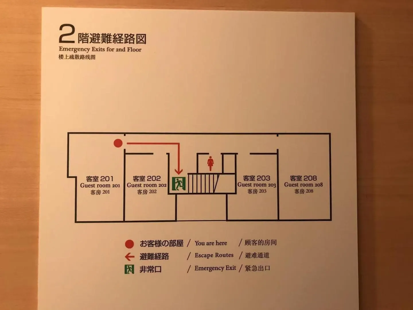Usj 大阪西九条あり宿 最大20人 Osaka Nishikujo Ariyado Max 20Ppl